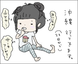 Ȃ[