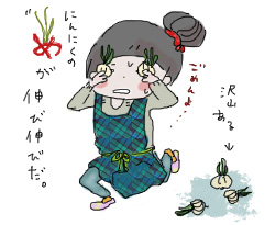 すごいことになってる